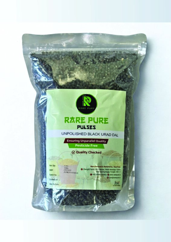 unpolished whole black dal